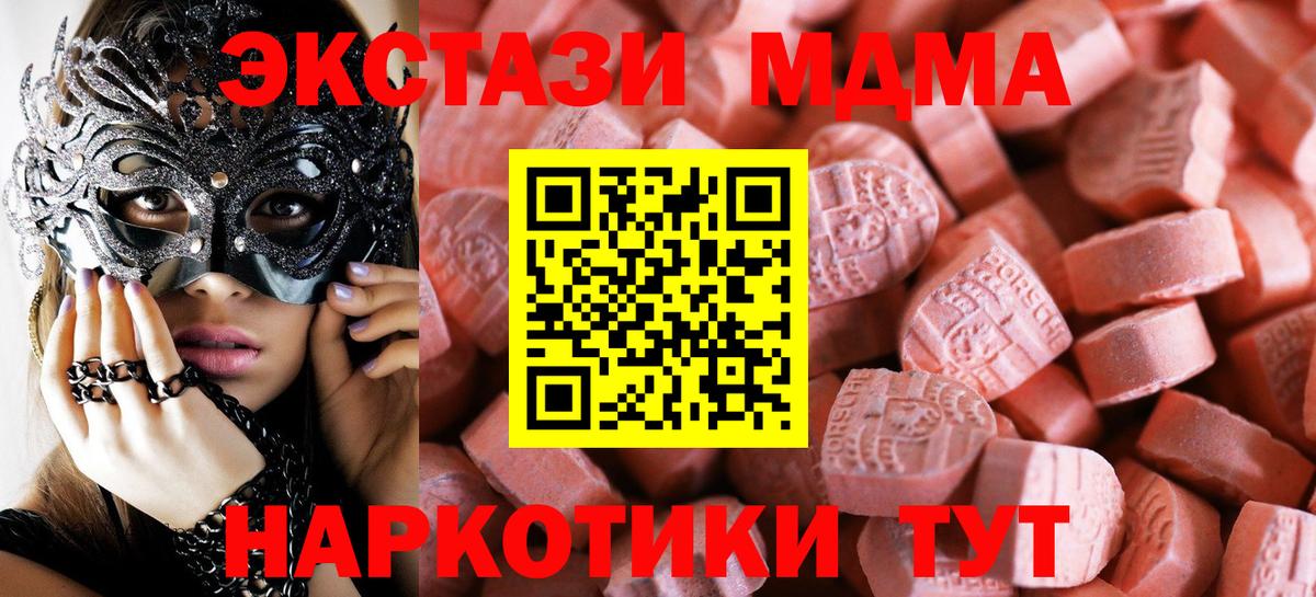 ЭКСТАЗИ Punisher Выкса