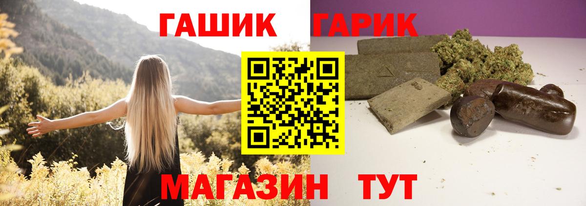 Гашиш ice o lator Выкса