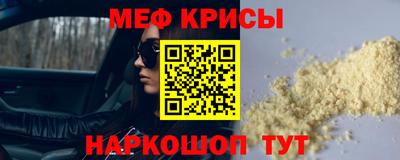 МДМА Лесосибирск