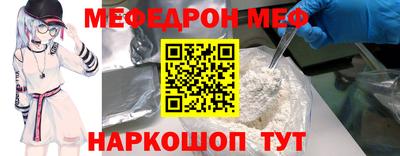 МДМА Лесосибирск