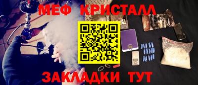 МДМА Лесосибирск