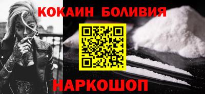 стафф Ливны