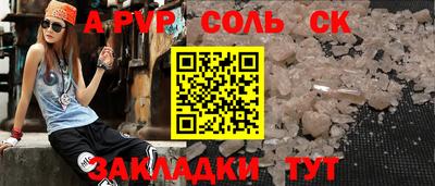 МДМА Лесосибирск