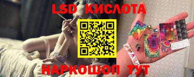 стафф Ливны