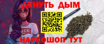 стафф Ливны