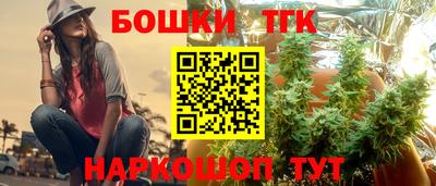 стафф Ливны
