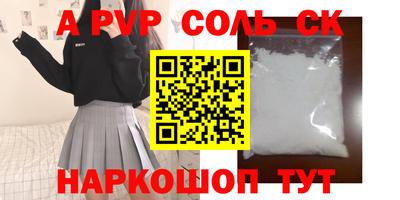 МДМА Лесосибирск