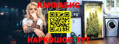 стафф Ливны
