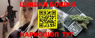 мефедрон мука Малгобек