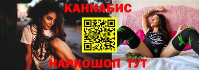 стафф Ливны