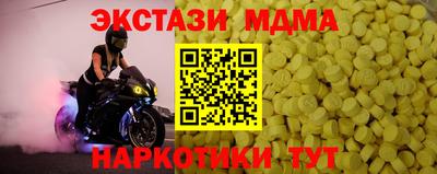 МДМА Лесосибирск