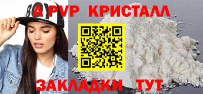 индика Ликино-Дулёво