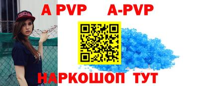 стафф Ливны