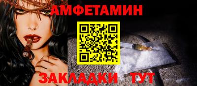 стафф Ливны