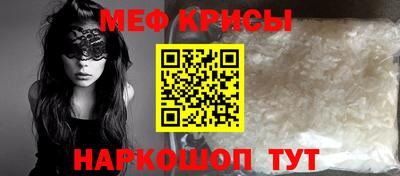 стафф Ливны