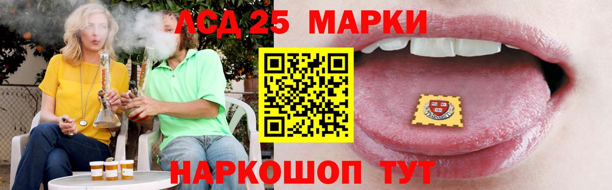 LSD-25 экстази кислота  ЛСД экстази  ЛСД экстази ecstasy  Выкса  OMG ТОР  Вход с VPN 
