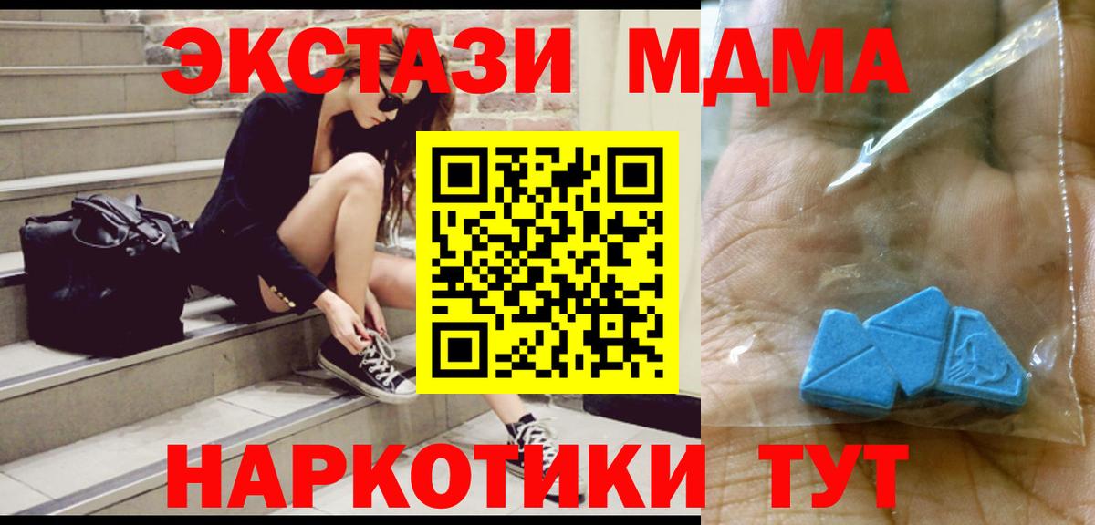 ГАШ  Гашиш  Экстази  Alpha-PVP СК   Канабис  Выкса  Вход с VPN  Наркошоп  Мефедрон кристаллы 