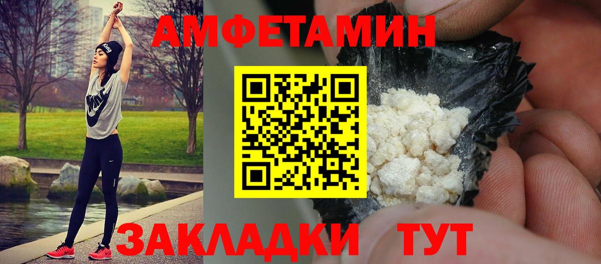 Первитин Декстрометамфетамин 99.9% Выкса