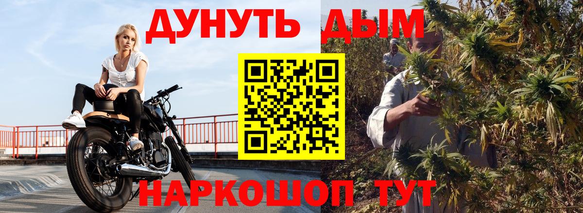 Бошки Шишки тримм  Шишки марихуана THC 21%  Бошки Шишки White Widow  Вход с VPN  Выкса  Шишки марихуана семена 